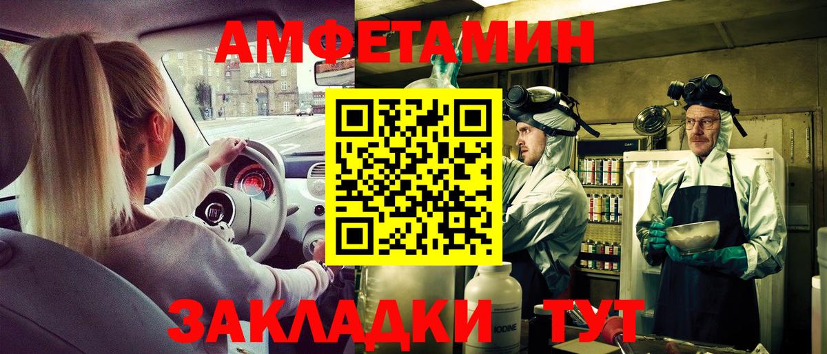 АМФ 98% Клинцы