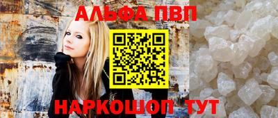 гашишное масло Берёзовский