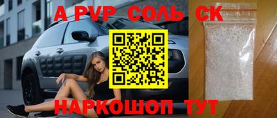 кокаин VHQ Бийск