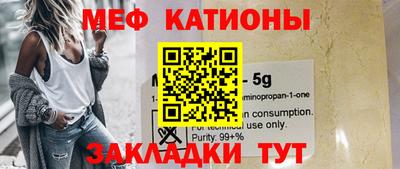 кокаин VHQ Бийск