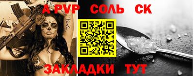 кокаин VHQ Бийск