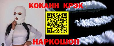 бутик Беслан