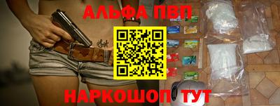бутик Беслан