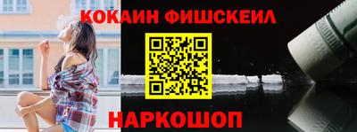 бутик Беслан
