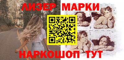 бутик Беслан