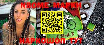 кокаин VHQ Бийск