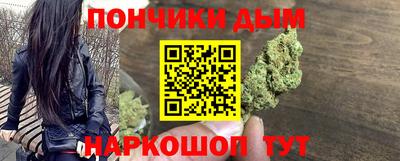 гашишное масло Берёзовский