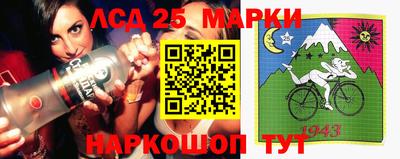 гашишное масло Берёзовский
