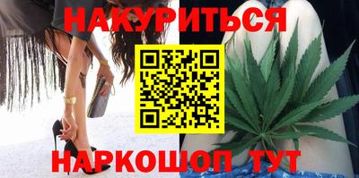 кокаин VHQ Бийск