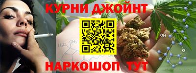 кокаин VHQ Бийск