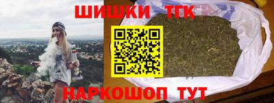 гашишное масло Берёзовский