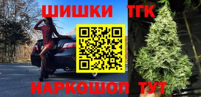 кокаин VHQ Бийск