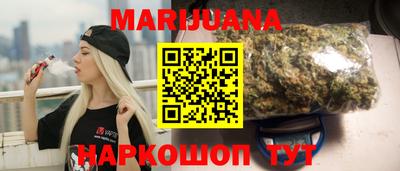 бутик Беслан