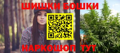 гашишное масло Берёзовский