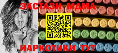 кокаин VHQ Бийск