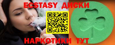 бутик Беслан