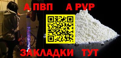 бутик Беслан
