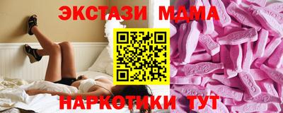 гашишное масло Берёзовский