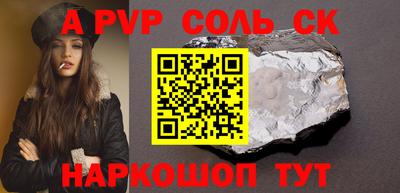 бутик Беслан