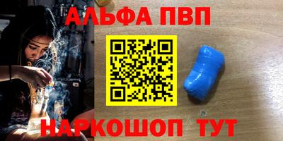 гашишное масло Берёзовский