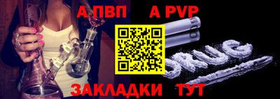 кокаин VHQ Бийск