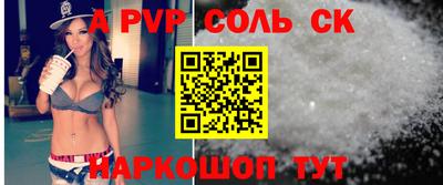 бутик Беслан