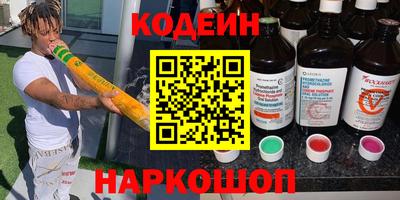 бутик Беслан