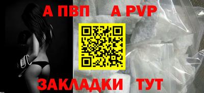 кокаин VHQ Бийск
