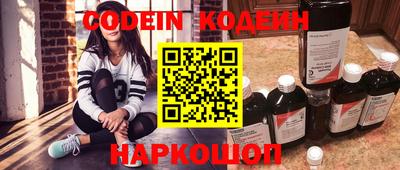 кокаин VHQ Бийск