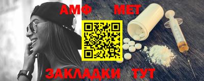 кокаин VHQ Бийск