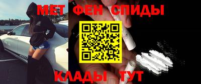 кокаин VHQ Бийск