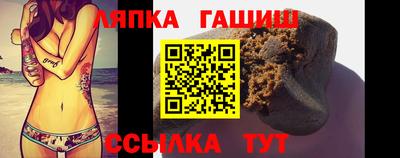 гашишное масло Берёзовский