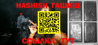 кокаин VHQ Бийск