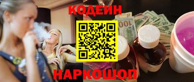 гашишное масло Берёзовский