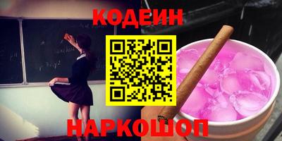 гашишное масло Берёзовский