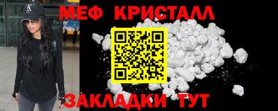 кокаин VHQ Бийск