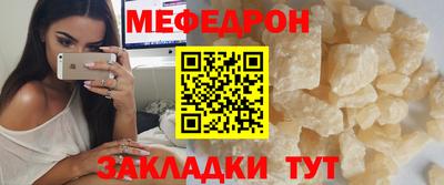 кокаин VHQ Бийск