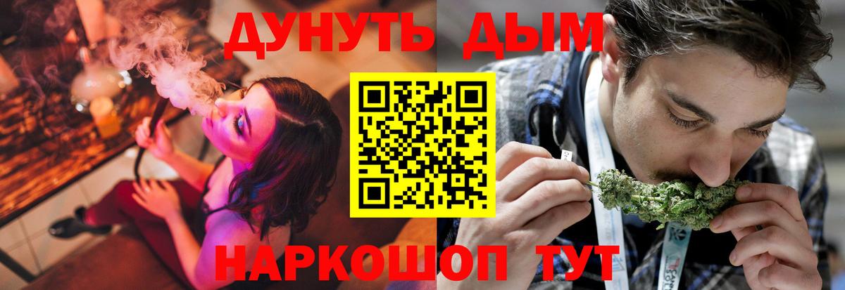 Бошки марихуана VHQ  Вход с VPN  Клинцы  Бошки марихуана Amnesia 